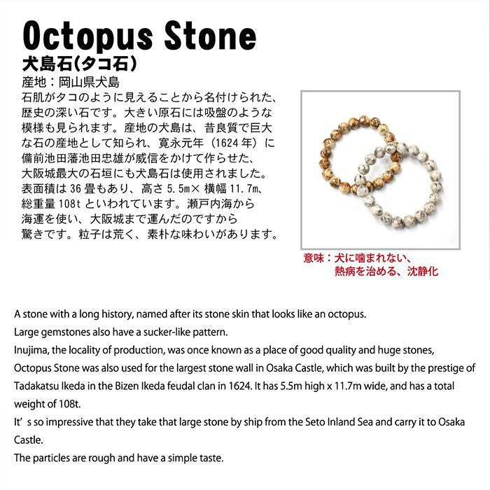 Japan Stones : Octopus Stone (InuyamaStone) Yellow  30mm magatama comma shape bracelet natural stones Health wealth stones