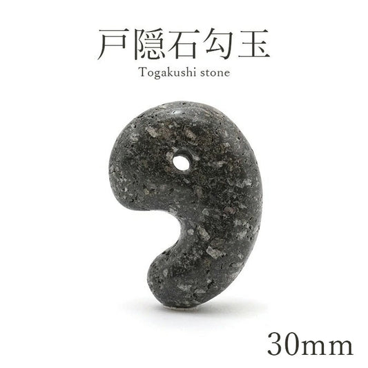 Japan Stones : Togakushi Stone 3cm magatama comma shape natural stones Health wealth stones