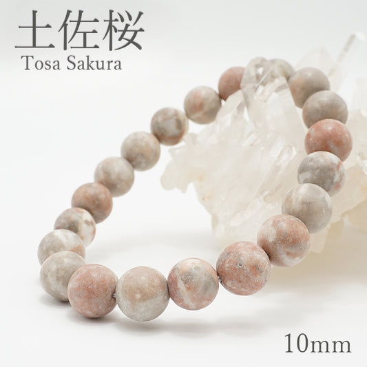 Japan Stones Birthstone: March Tosa Sakura 10mm bracelet natural stones Health wealth stones