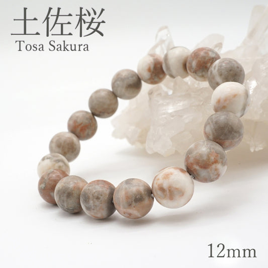 Japan Stones Birthstone: March Tosa Sakura 12mm bracelet natural stones Health wealth stones