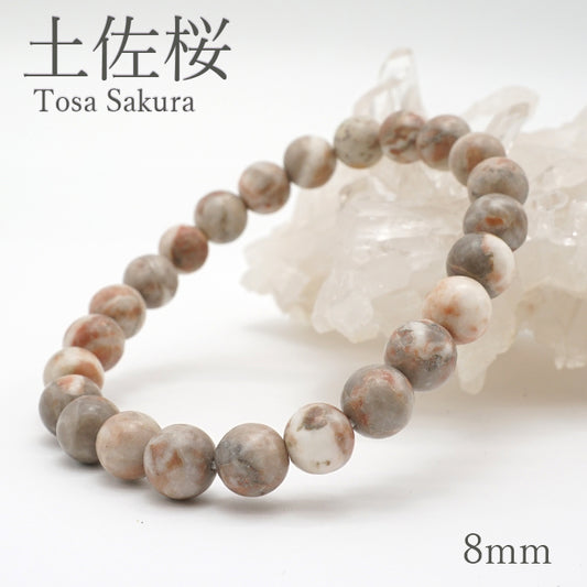 Japan Stones Birthstone: March Tosa Sakura 8mm bracelet natural stones Health wealth stones