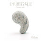 Japan Stones : Towada Stone magatama 3cm comma shape natural stones Health wealth stones