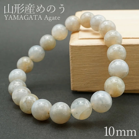 Japan Stones :  Yamagata Agate Srank 10mm bracelet natural stones Health wealth stones