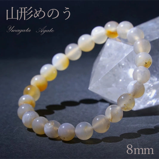 Japan Stones :  Yamagata Agate 8mm SRank bracelet natural stones Health wealth stones