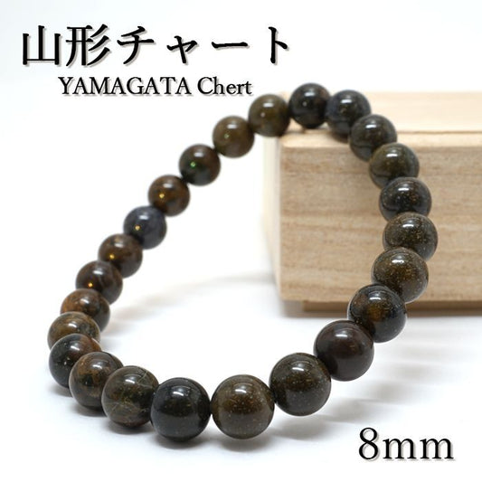 Japan Stones :  Yamagata Chert 8mm bracelet natural stones Health wealth stones