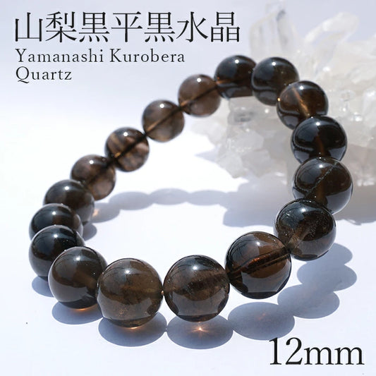 Japan Stones : Yamanashi Kurobera Black Quatz 12mm bracelet natural stones Health wealth stones