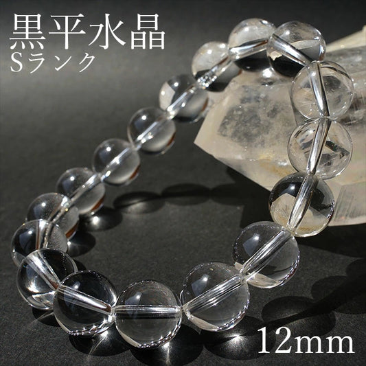 Japan Stones : Yamanashi Kurobera Quatz 12mm bracelet natural stones Health wealth stones