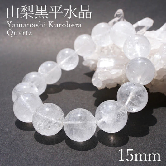 Japan Stones : Yamanashi Kurobera Quatz 15mm bracelet natural stones Health wealth stones