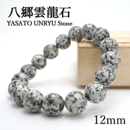 Japan Stones :  YASATO UNRYU Stone 12m bracelet natural stones Health wealth stones (copia)