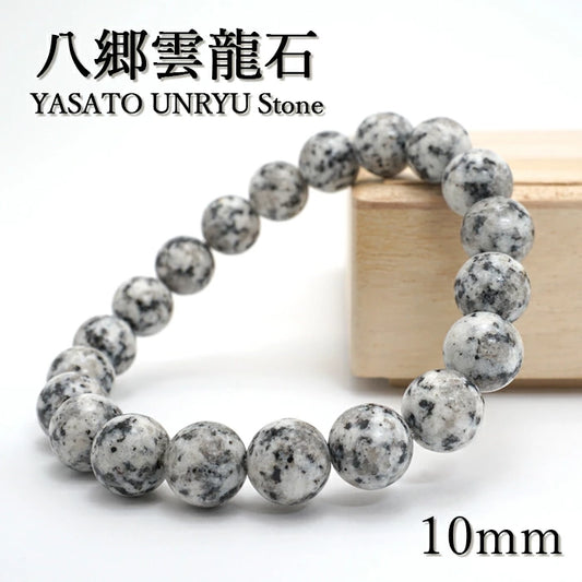 Japan Stones :  YASATO UNRYU Stone 10m bracelet natural stones Health wealth stones