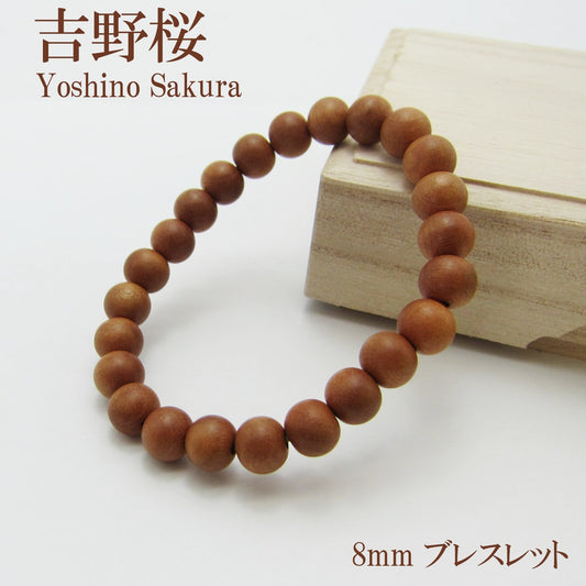 Yoshino Sakura 8mm bracelet -Japanese precious wood - natural stones Health wealth