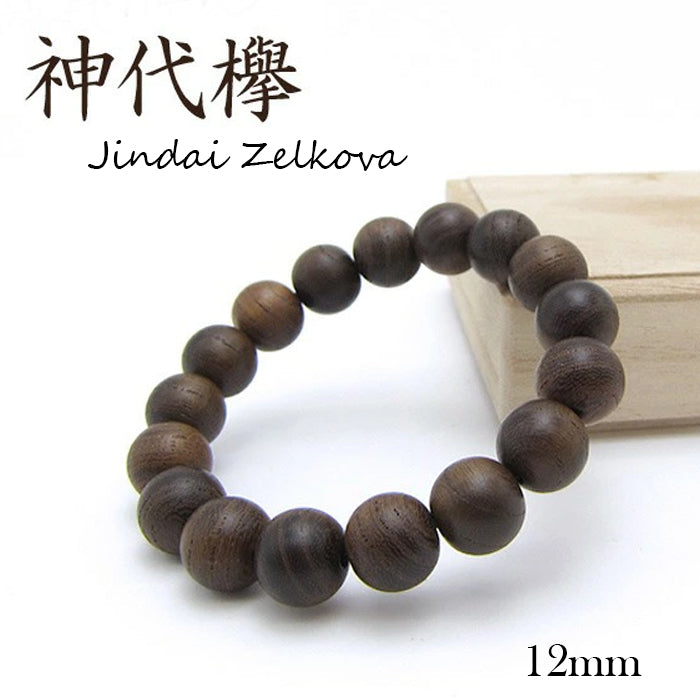 Jindai Zelkova 12mm 手鍊 - 日本名貴木材 - 手鍊天然寶石 健康樹寶石