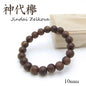 Jindai Zelkova 10mm bracelet - Japanese precious wood - Bracelet natural stones Health tree stones