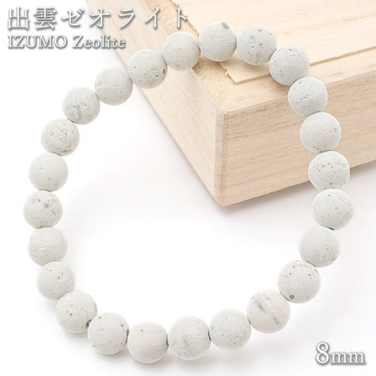 Japan Stones :  IZUMO Zeolite 8mm bracelet natural stones Health wealth stones